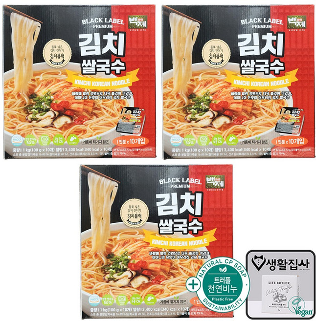 백제 김치 쌀국수 + 천연비누 코스트코, 3개, 1kg