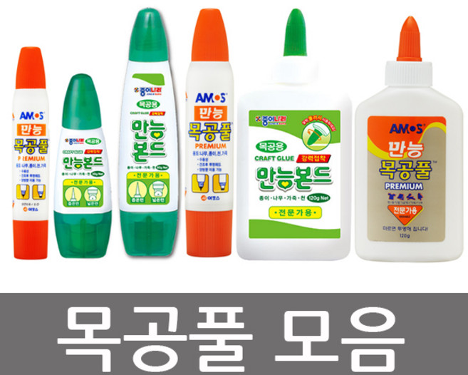 목공풀 모음 만능본드 만능 목공풀 풀모음, 목공풀 36g X 2개입