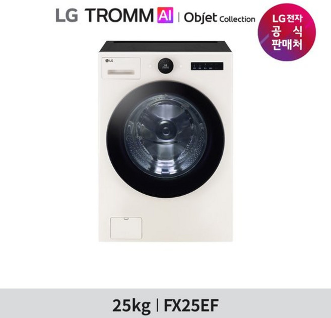 [1등급] LG 트롬 오브제컬렉션 세탁기 25kg FX25EF FX25GF, 그린, FX25ESR