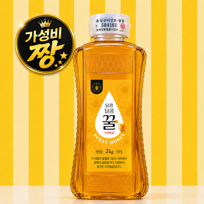 달콤달콤 꿀 사양벌꿀, 2kg, 1개