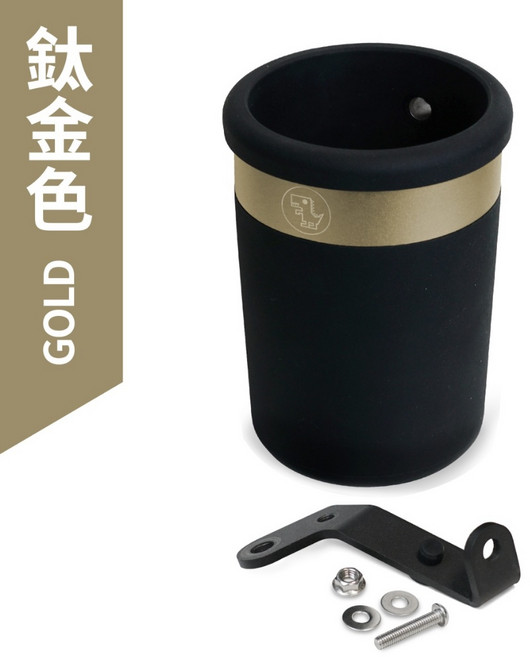 Xilla 龍頭杯架組 適用於 JET SL SuperC 機車飲料杯架, 1個, 鈦金色 矽膠置物杯架+轉接座,JET SR 125