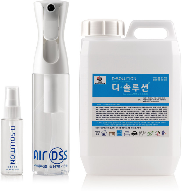 디솔루션 생활살균소독세트, 1개