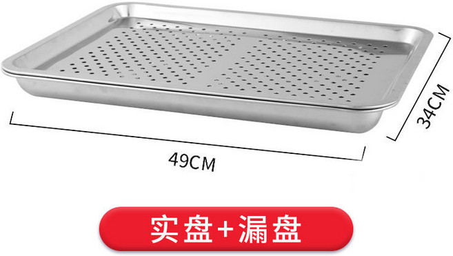 【開發票/統編】不鏽鋼排水式雙層長方形茶盤 - 功夫茶具金屬茶托茶海 (304不鏽鋼 長方盤/淺盤), 蓄水款50*35需宅配通, 1個