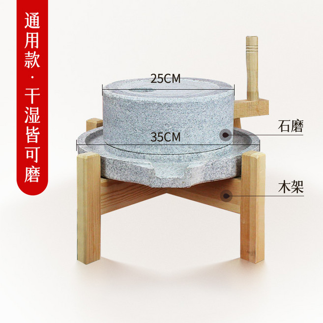 두부 만들기 맷돌 두유 제조기 작은 스톤 밀 가정용 대마 돌 수제 복고풍 연삭 플레이트 핸드 푸시 구식 두유 두부 기계