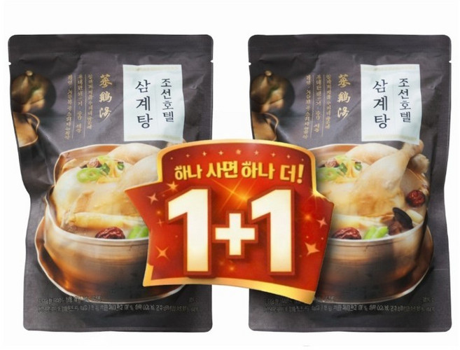 조선호텔 삼계탕 능이버섯육수 수삼/대추/찹쌀/녹두 1+1세트메뉴, 1세트, 1.8kg