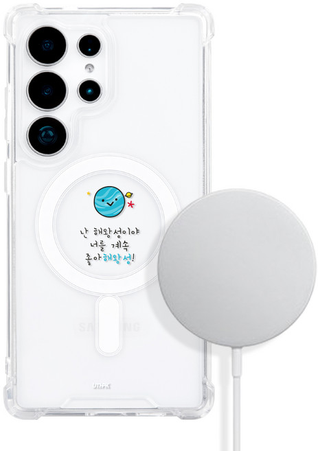 갤럭시S25울트라 전용 디자인 맥세이프 마그네틱 에어룸 변색방지 폰케이스
