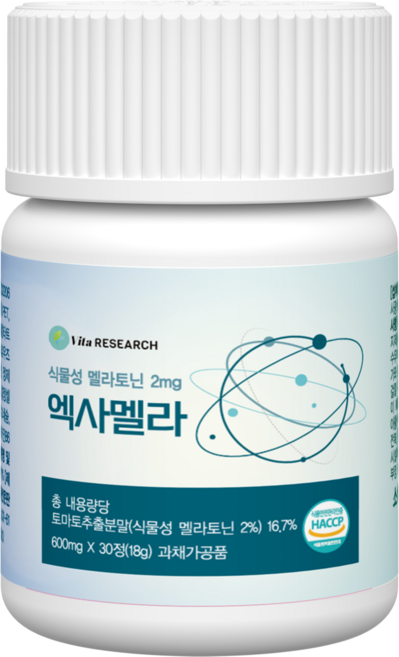 엑사멜라 식물성 멜라토닌 영양제 2mg 효과 효능 수면 보조제 유도제 잠 잘오는 잘자는, 1세트, 30정