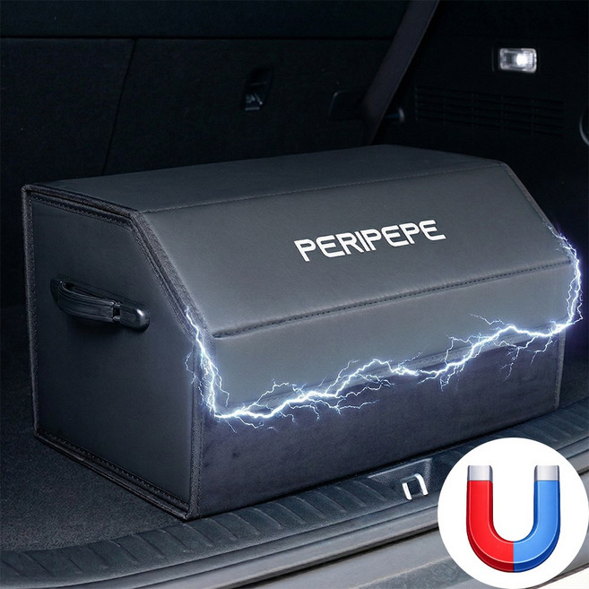 페리페페 마그네틱 SUV 차량용 수납함 자동차 트렁크정리함, 블랙