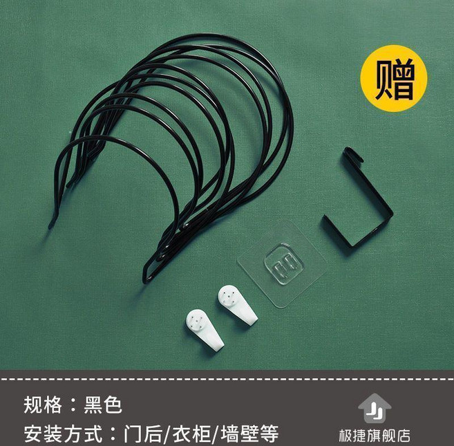 掛帽子收納架 門後壁掛架, 黑色一套 送配件, 1個