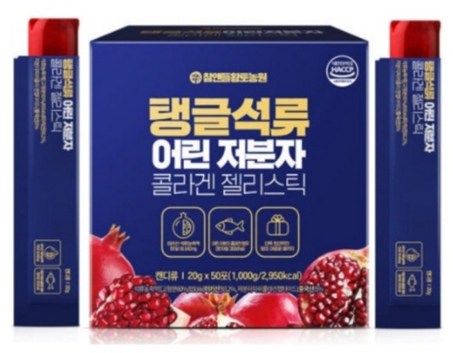 어린 초저분자 콜라겐 석류젤리스틱 50포 간편간식 300달톤 미세콜라겐
