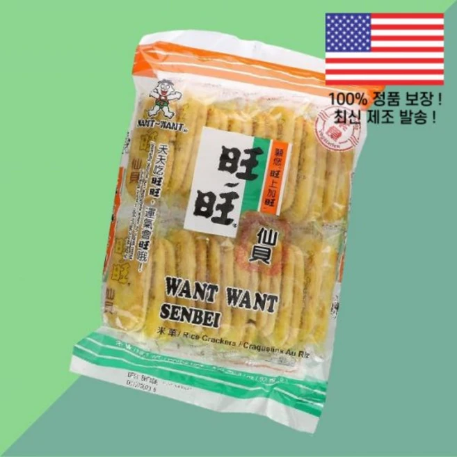 원트 센베이 라이스 크래커 3.25온스 92g Want Senbei Rice Crackers 3.25oz, 1 - 쿠팡