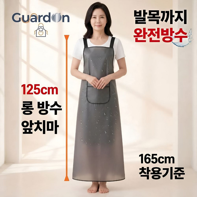 가드온 방수앞치마 대, 1개, 블랙투명
