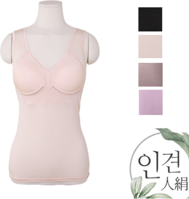 인견 브라런닝 몰드 노와이어 런닝