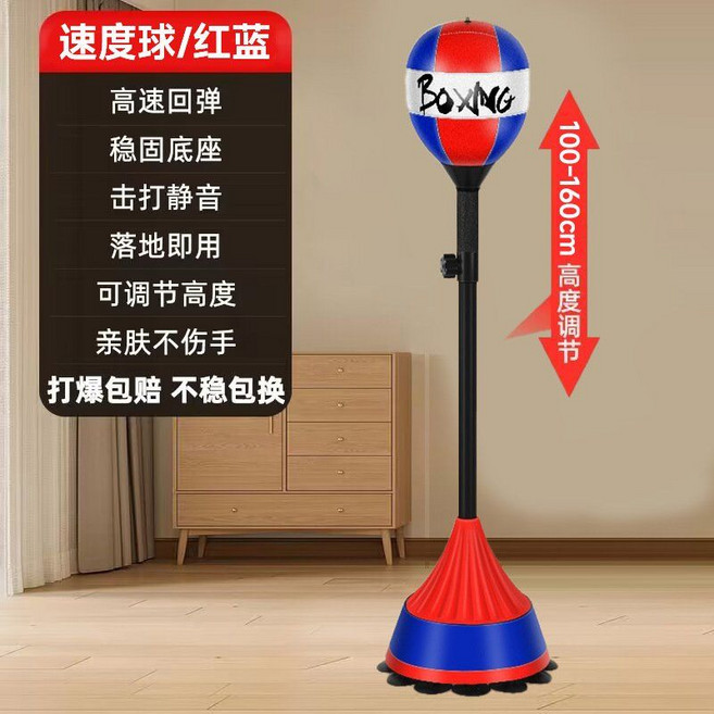 복싱 펀치볼 훈련 장비 트레이닝 스탠드 다이어트 샌드백 가정용, 새로운 12개의 흡착컵은 더 안정적입니다  빨간색과 파