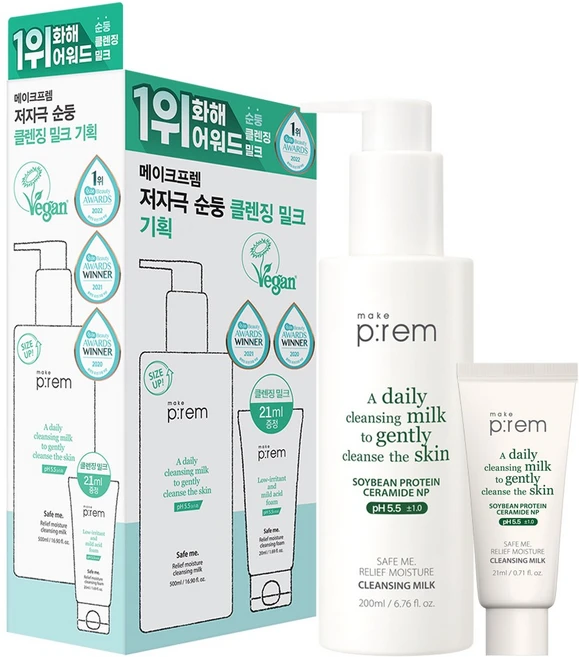 메이크프렘 안심 모이스처 클렌징 밀크 기획세트 221ml, 1개 - 쿠팡