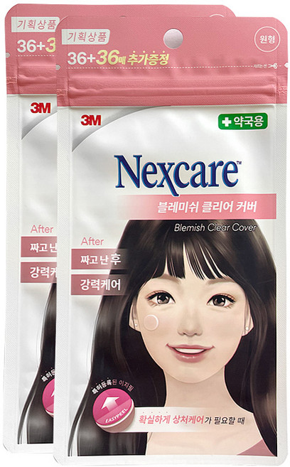 넥스케어 블레미쉬 클리어 커버 스팟패치 원형, 72개입, 12개