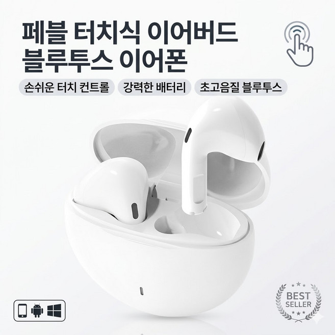 [Good-Sound]미니 무선 터치 이어버드 핸즈프리 블루투스 인이어 이어폰 아이폰 갤럭시 샤오미 핸드폰 태블릿 아이패드 갤럭시탭 노트북 추천