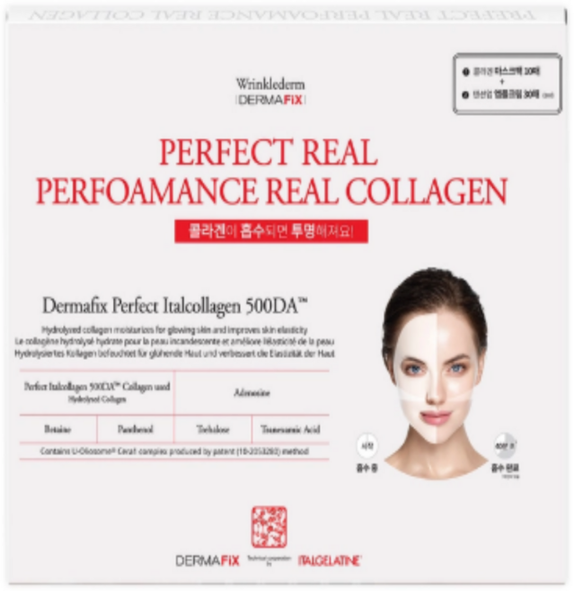 더마픽스 콜라겐마스크 10매 + 앰플크림 30매 코스트코, 1개