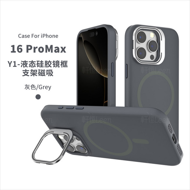 iPhone