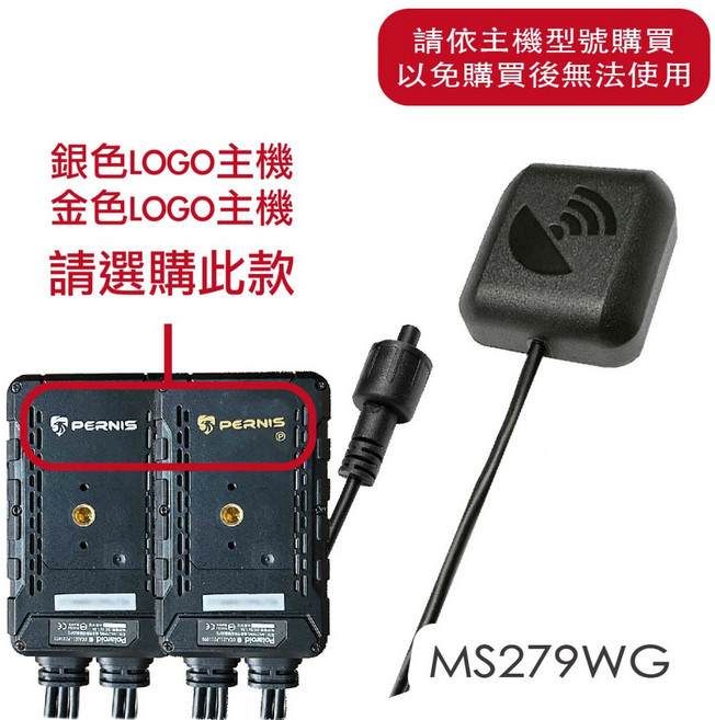 Polaroid 寶麗萊 MS279WG GPS接收器, 1個, （胖頭）GPS接收器