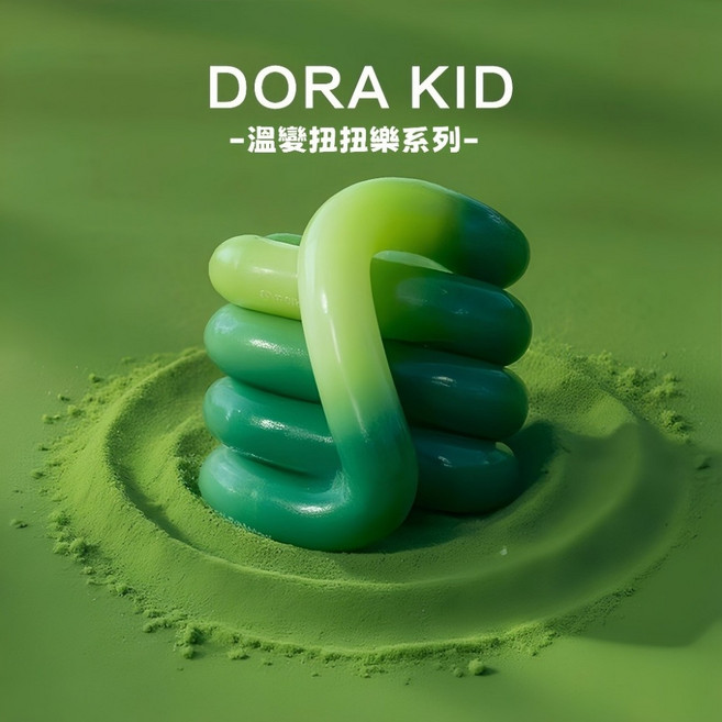 DORA KID 溫變扭扭樂 療癒舒壓玩具, 1個, 溫變深綠變翠綠【盒裝】