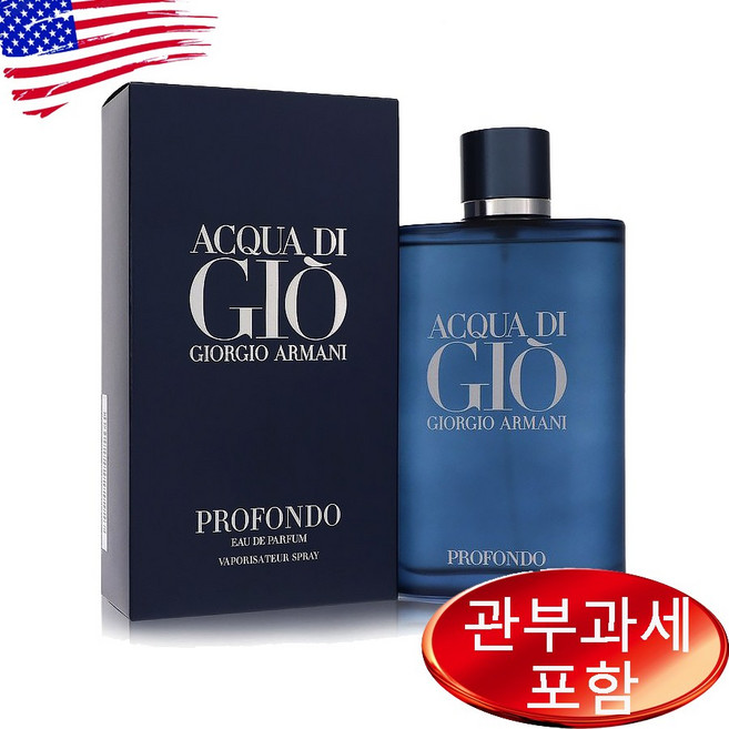 아르마니 아쿠아 디 지오 프로폰도 200ml, 1개