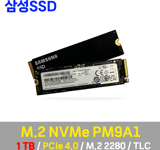 삼성전자 PM9A1 M.2 NVMe SSD 1TB (벌크) / 980 PRO 1TB