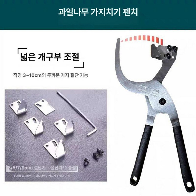 나무껍질박피기 회전식 나무탈피도구 고리 벗기는 환상박피, 사가와 타다 링 벗김 칼 100, 1개