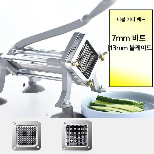 무채칼 야채슬라이서 김장 단무지 슬라이서 김밥 당근 커터기, 7mm+13mm 수출용, 7mm 사이즈+13mm 사이즈 수출, 1개