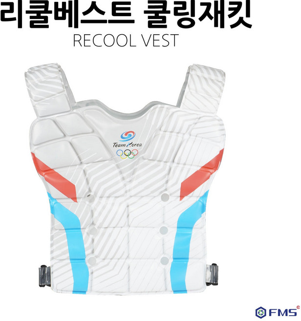 쿨조끼 아이스조끼 Recool-Vest 리쿨베스트 쿨링조끼