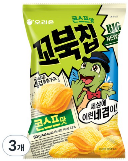 꼬북칩, 80g, 45개