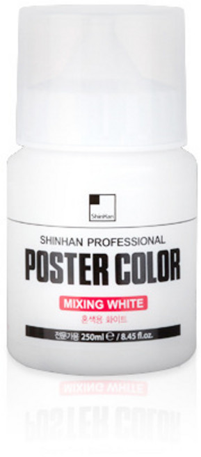 신한 혼색용 포스터칼라 250ml 화이트 믹싱화이트