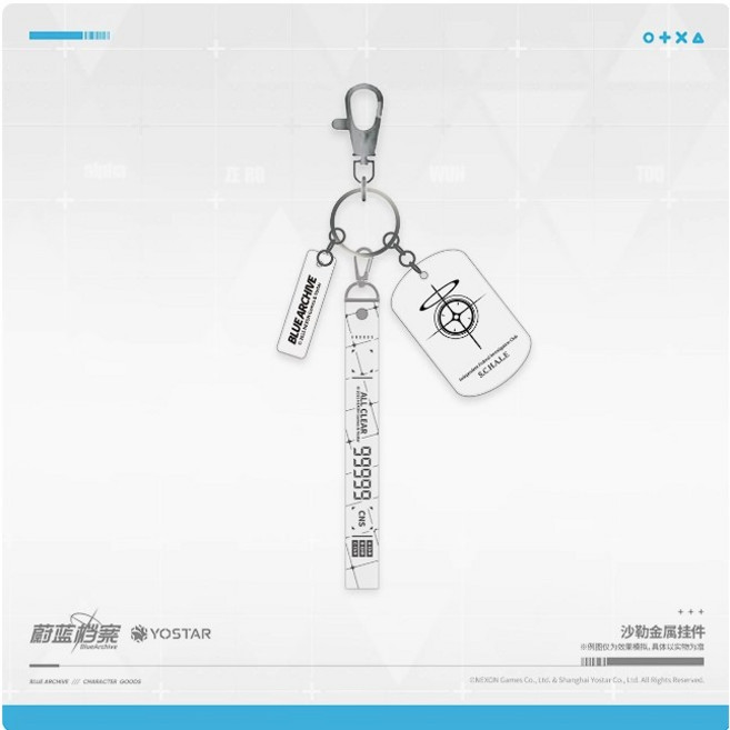 [예약상품] 블루아카이브 굿즈 메탈 팬던트, 1개