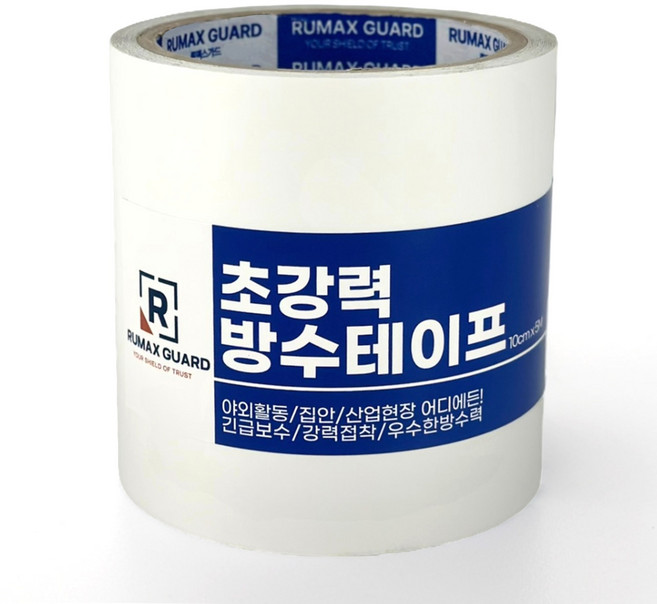 루맥스가드 7700 초강력 다목적 방수테이프 100mm x 5M / 실내 옥외 야외 배관 텐트 작업, 1개