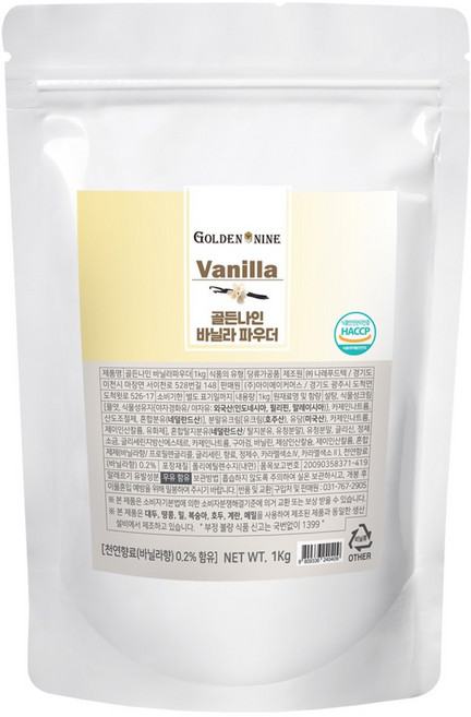 골든나인 바닐라 파우더 1kg, 1개, 1개입