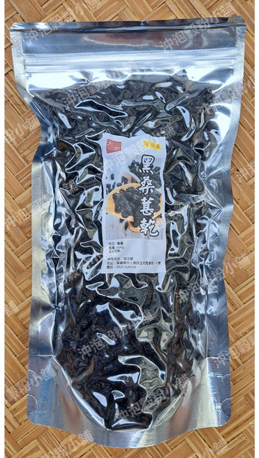 嚴選無調味黑桑葚乾 桑葚茶 桑葚果 夾鏈袋真空包 沖泡穀粉小舖, 1套, 600g