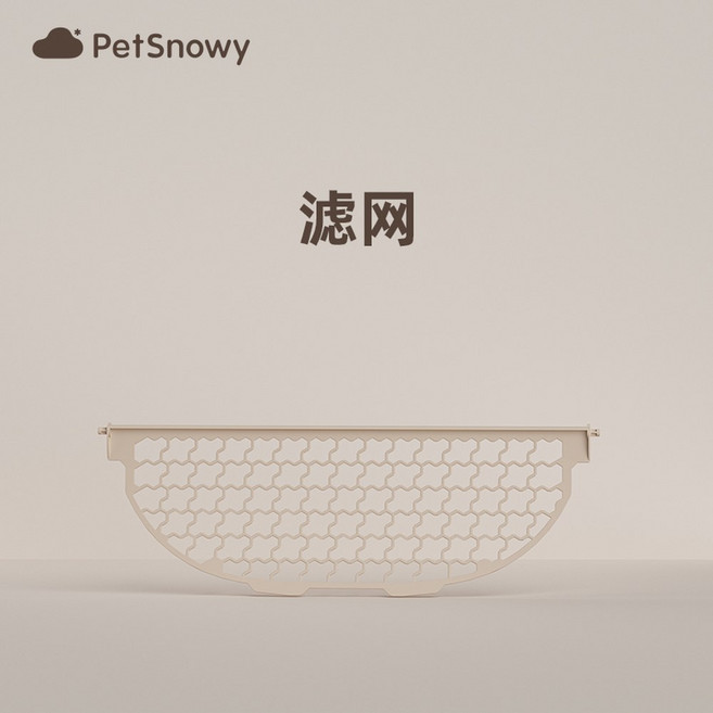 PetSnowy 고양이자동화장실 교체부품 배변패드 배변통 필터