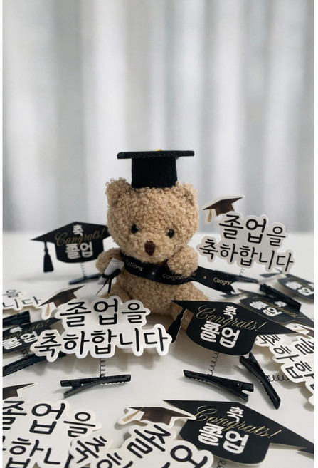 졸업식 토퍼 머리핀 사진촬영 소품 기념사진 졸업축하 졸업단체선물, 1개, 졸업을축하합니다