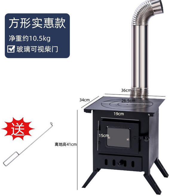 戶外多功能露營野炊柴火爐 烤肉烤地瓜家用柴火灶, 1個, *【實惠款】爐+可觀火視窗