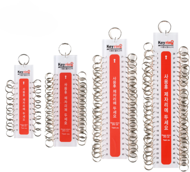 업소용 분류 열쇠고리 키링 20~50고리 대량열쇠고리, 20고리, 1개