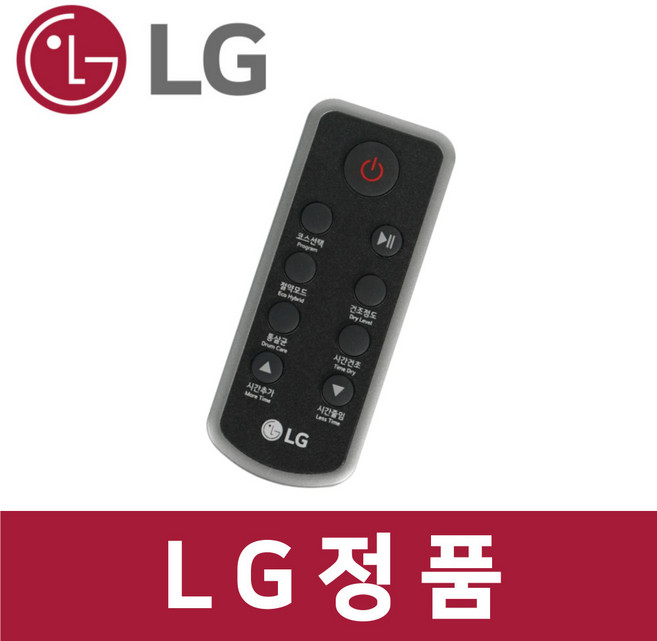 LG 정품 RG18VN 건조기 리모컨 리모콘 dr66658
