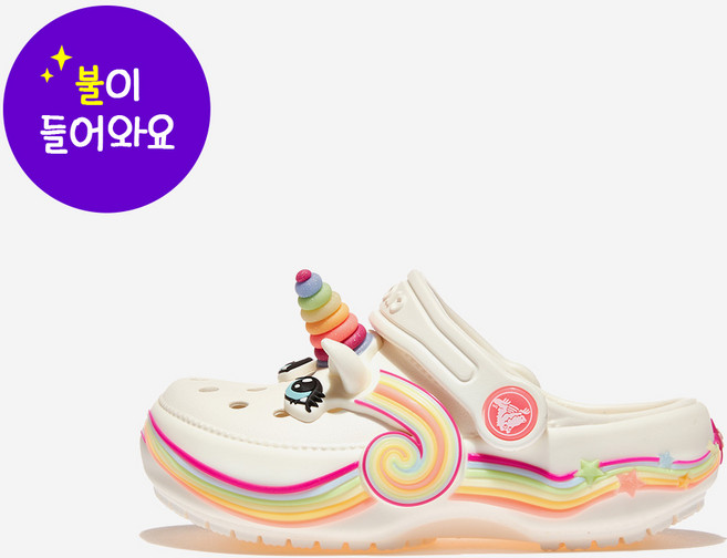 크록스 클래식 아이엠 레인보우 유니콘 클로그 토들러 - CHALK CRS212508 Co.1700585