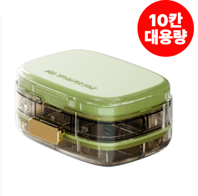 브랜스 초경량 습기차단 투명한 10칸 휴대용 약통, 그린, 1개