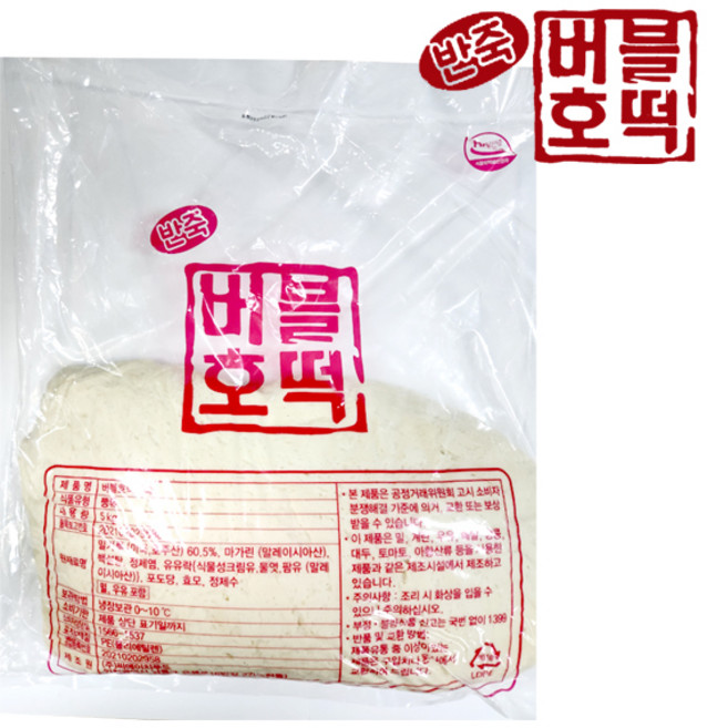 행복한 잉어빵 버블호떡 반죽 5kg, 1개