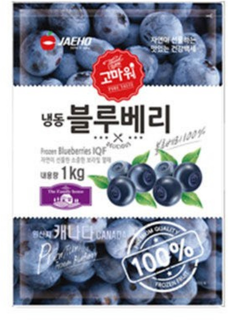 [당일출고]고마워 블루베리 1kg(냉동) 북미산 대용량 업소용 [원산지:미국], 1개, 1kg
