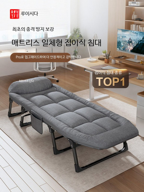 1인용 접이식 침대 휴대용 리클라이너 사무실 병원 간이 침대 폴딩형 4단 구조 공간 활용 적합, 폭 65cm 분리세탁 가능 강화
