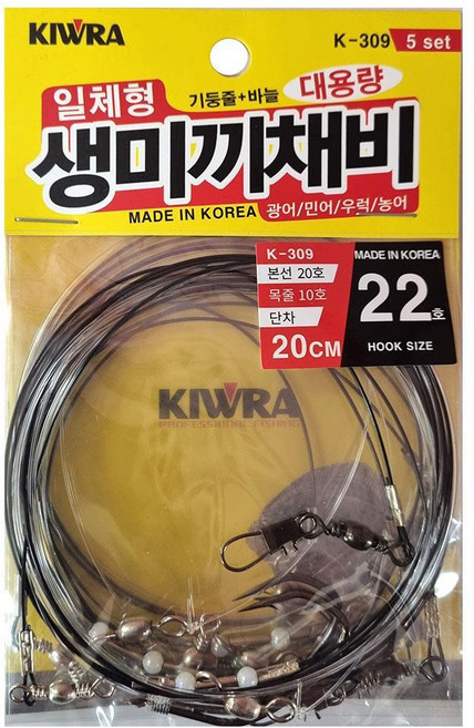 키우라 K-309 일체형 생미끼채비 외수질채비 농어, 22호, 1개