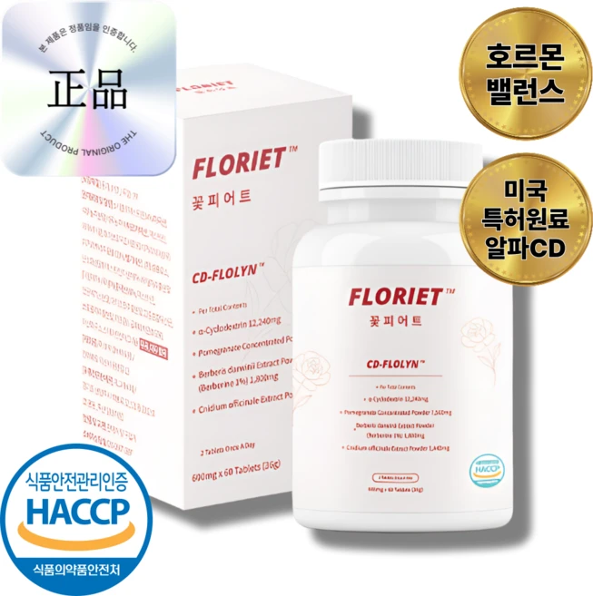 꽃피어트 꽃필정 미국 특허원료 알파CD, 1개, 60정 - 쿠팡