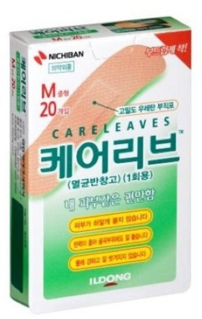 일동제약 케어리브 멸균반창고, 20개입, 1개