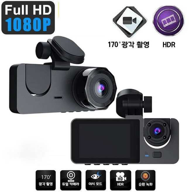 DS 2채널 블랙박스 1080P 170도 광각촬용 야간감시 순환 녹화 내외부 자동차 블랙박스, 본품+상시전원케이블+영상선, 32GB